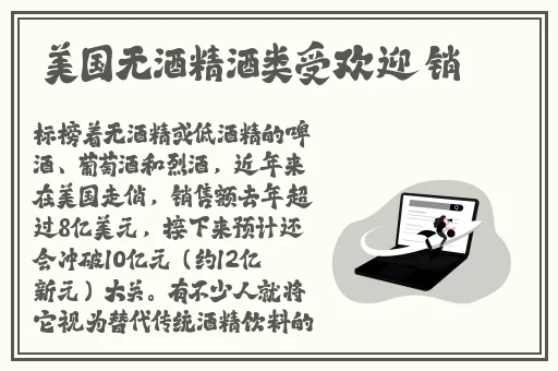 天美果冻女儿的梦想票房成绩